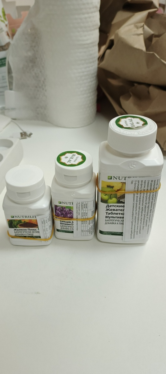 Мультивитамины- большая упаковка которая