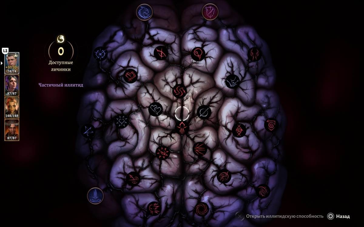 Скриншот из игры