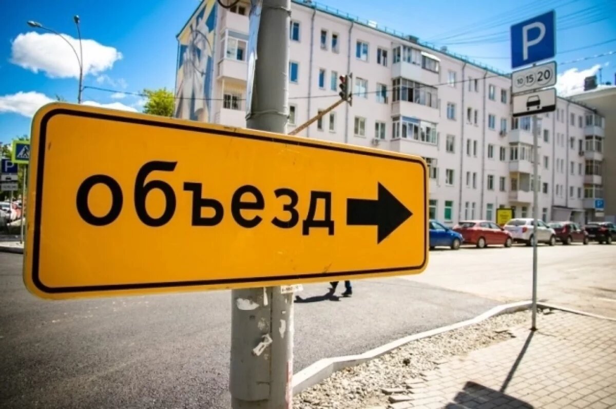    В Екатеринбурге строители закроют съезд с улицы Комсомольской