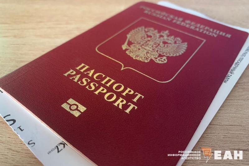    ЕАН. Загранпаспорт