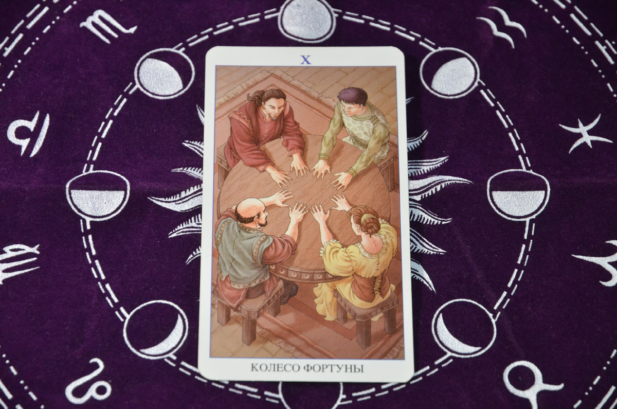 Магия и Таро простыми словами. Таро расклад: Что движет мужчиной, чего он хочет? Разберемся в его побуждениях.