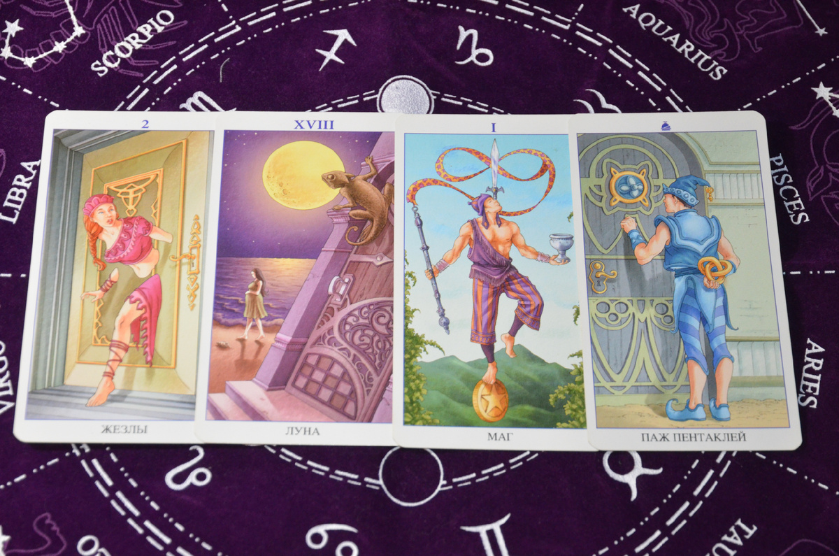 Магия и Таро простыми словами. Таро расклад: Что движет мужчиной, чего он хочет? Разберемся в его побуждениях.