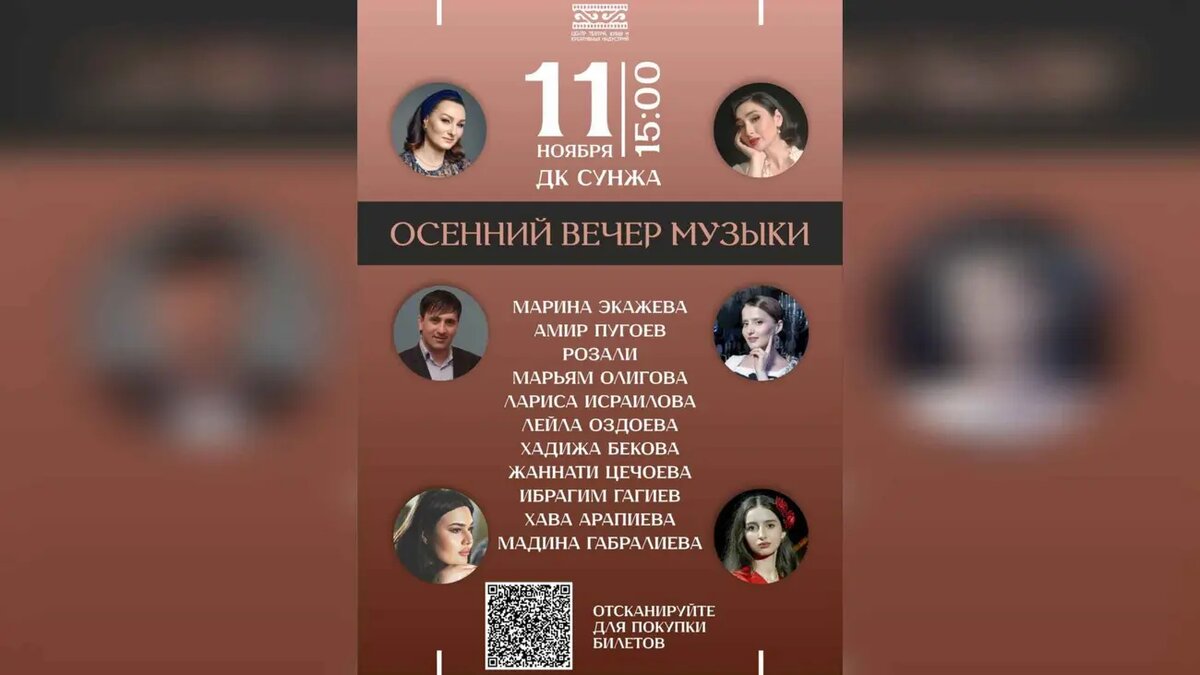 Фото:ЦТКиКИ