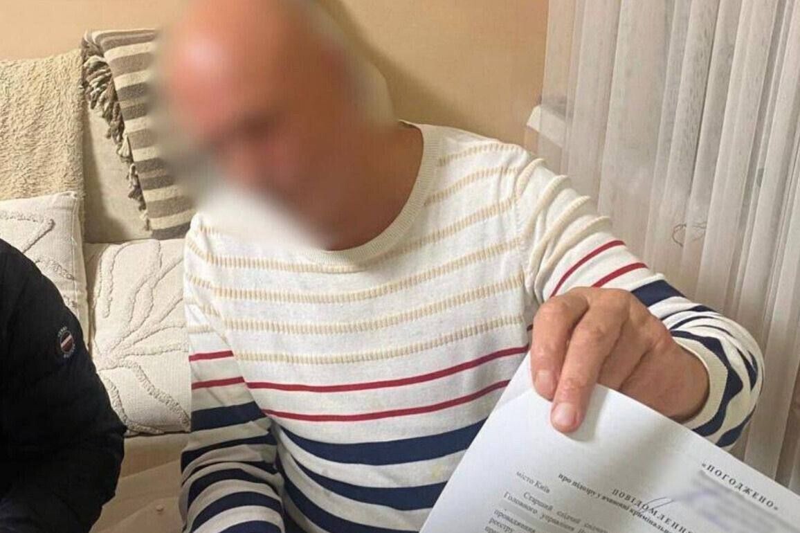     / Источник: © Офис генерального прокурора Украины