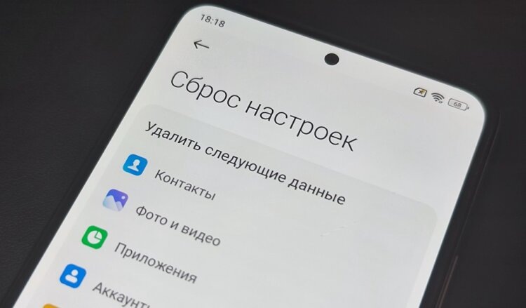    Откатываем Xiaomi, Redmi и POCO к заводским настройкам