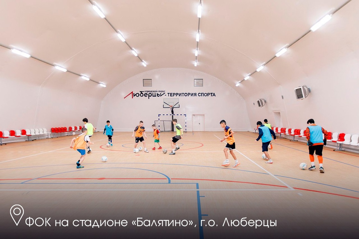    Фото: Пресс-служба губернатора Московской области, источник: mosreg.ru