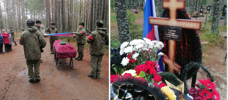    Спецоперация унесла жизнь еще одного молодого жителя КарелииОлонецкий район Карелии