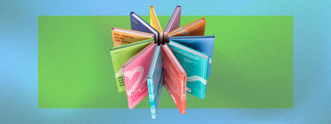 11 проблем, с которыми помогут справиться «Дневники самотерапии»