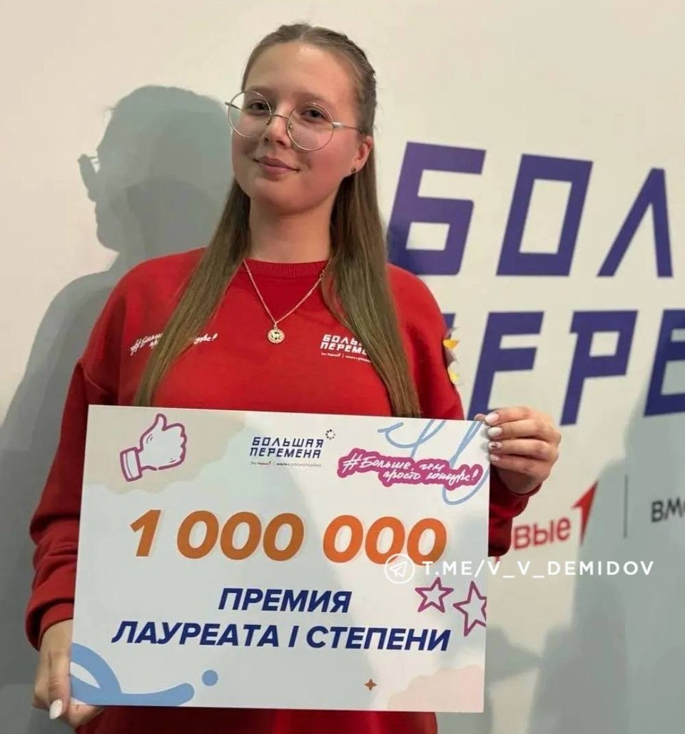    Фото: @v_v_demidov Наталия ИЛЮШНИКОВА