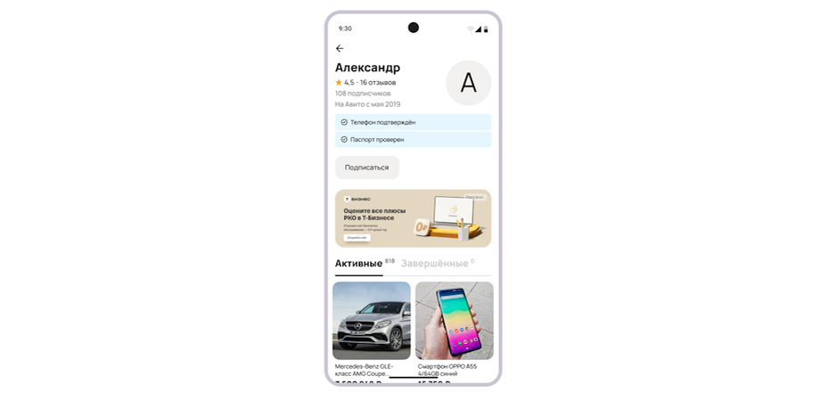    Авито