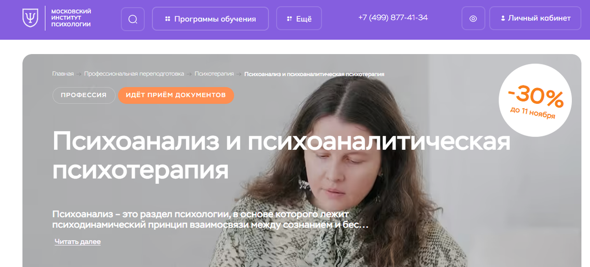 Курс от МИП