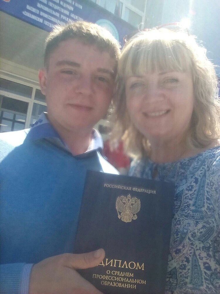 Максим с мамой. Фото: архив семьи
