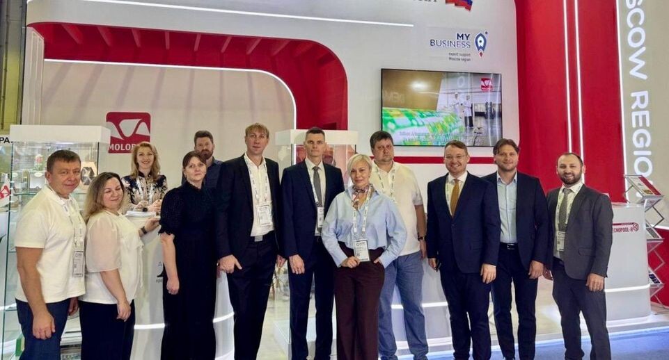    Фонд поддержки ВЭД Московской области