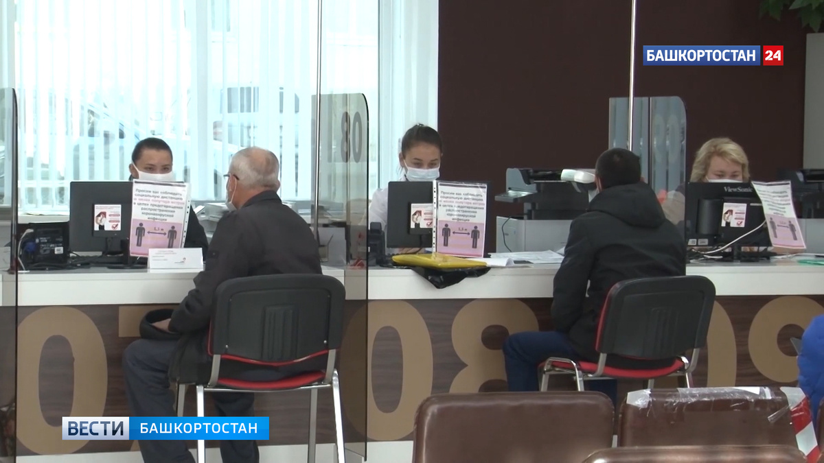    В Башкирии нашли работу почти 2 тысячам пенсионеров