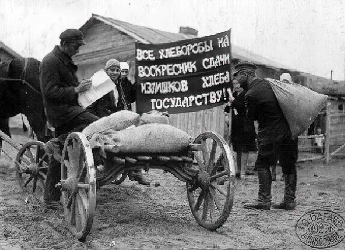 Изъятие хлеба у крестьян, 1918 год