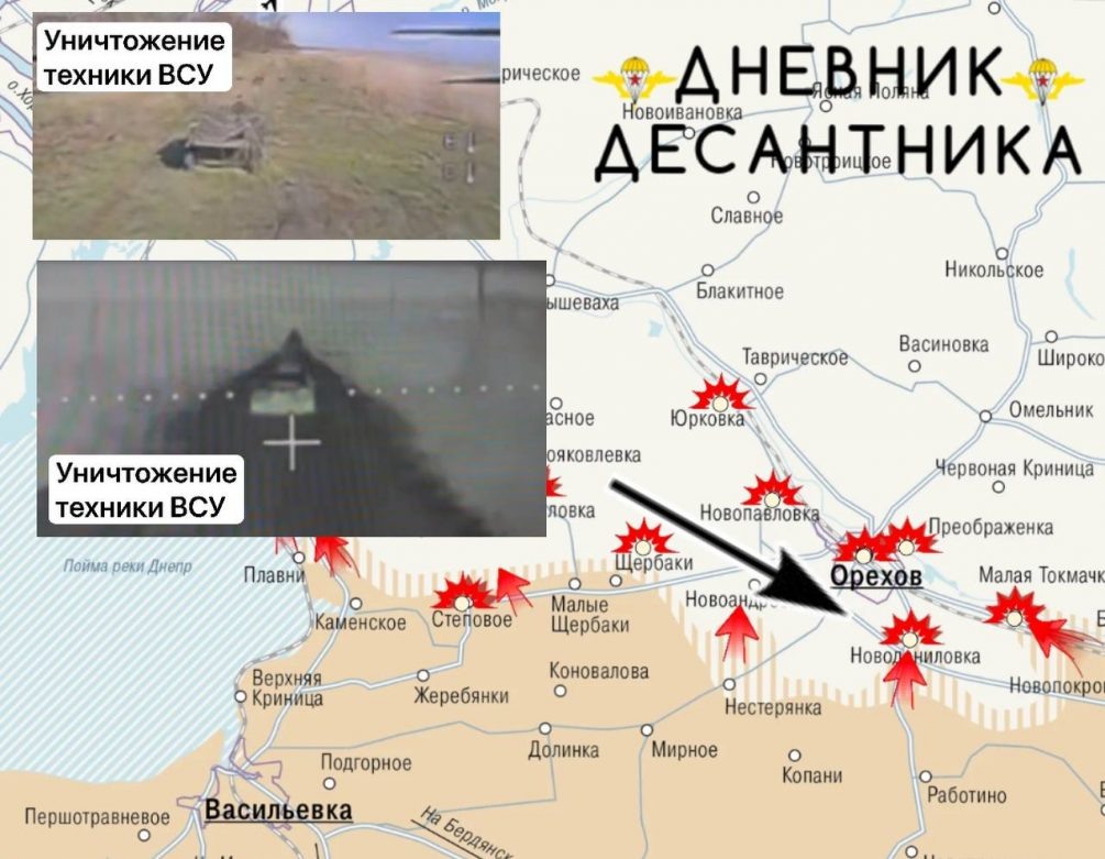    Карта СВО. Ситуация на Запорожском направлении.