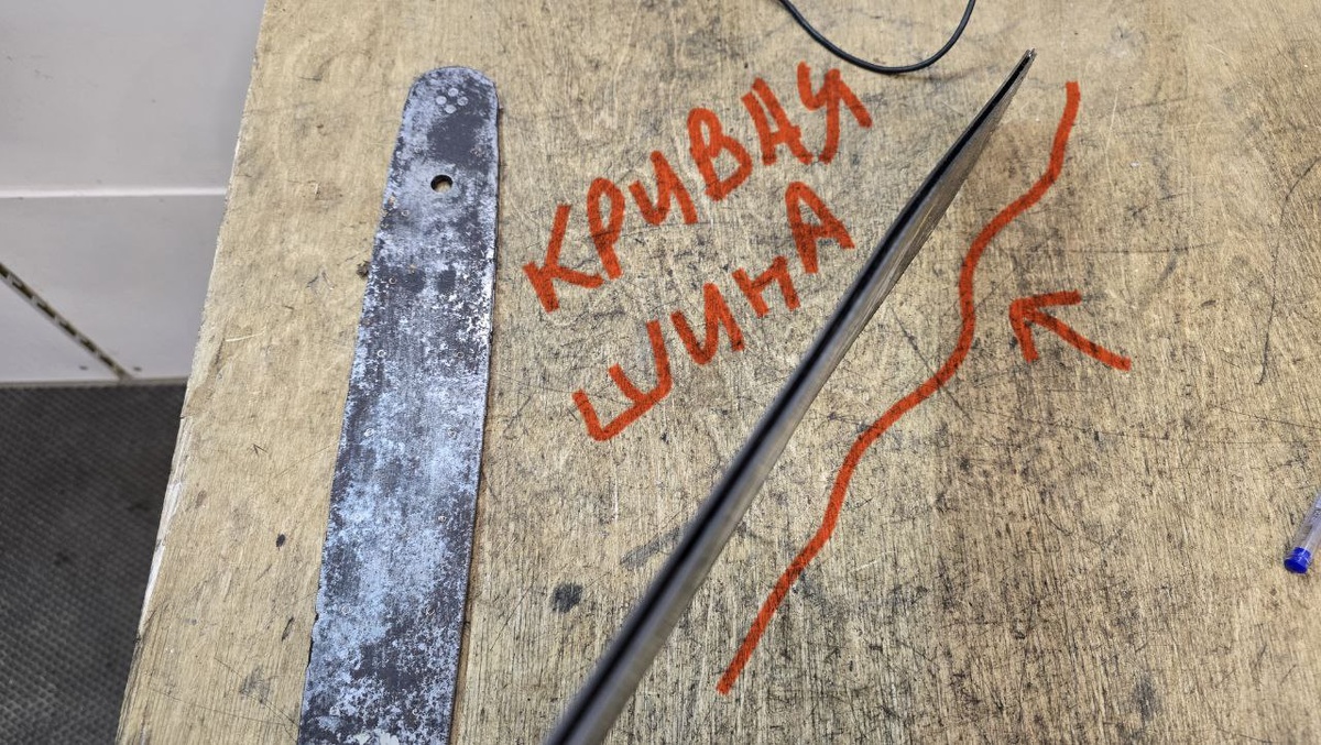 При пилении идет вибрация и возможен  кривой рез