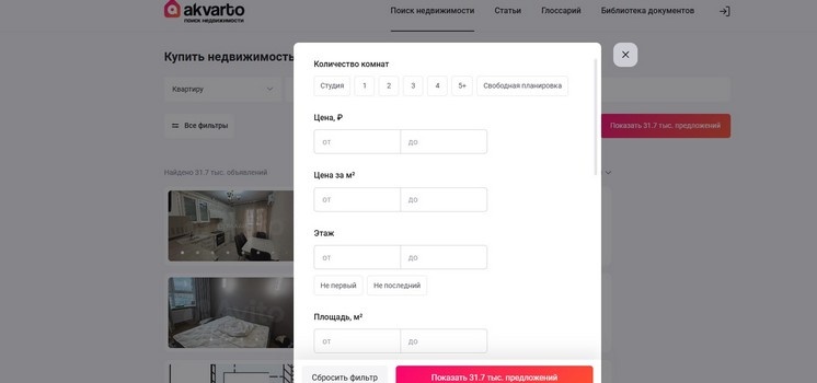 Поиск квартиры