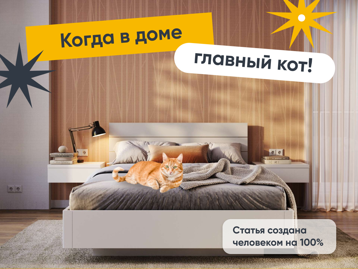 Царь отдыхать изволили