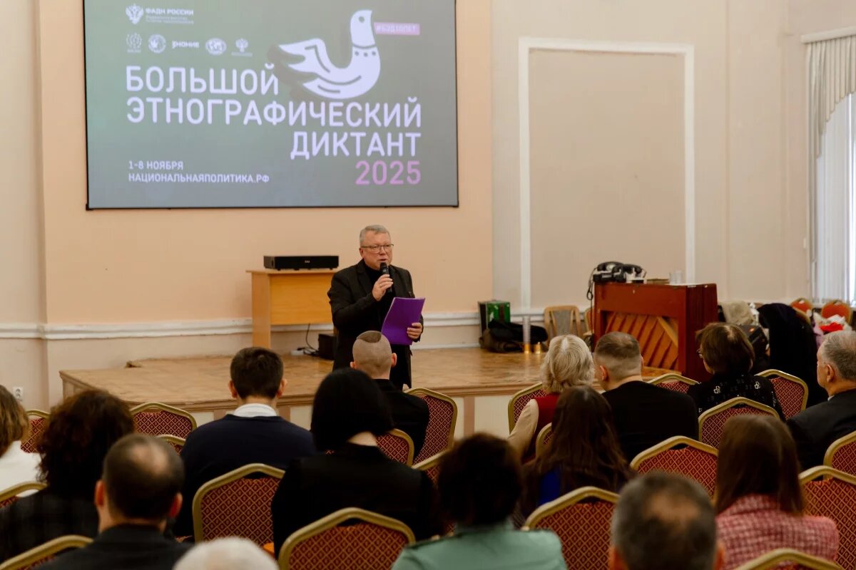    Смоленская область участвует в Большом этнографическом диктанте