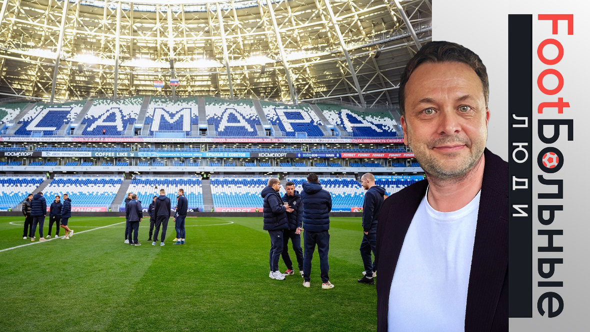    ФК «Крылья Советов»