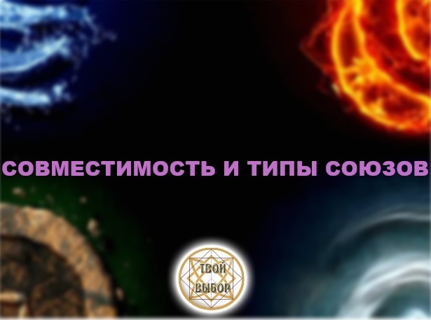 Советы векторным парам