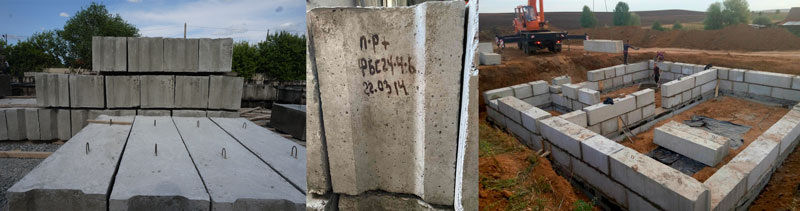 Фундамент из блоков ФБС