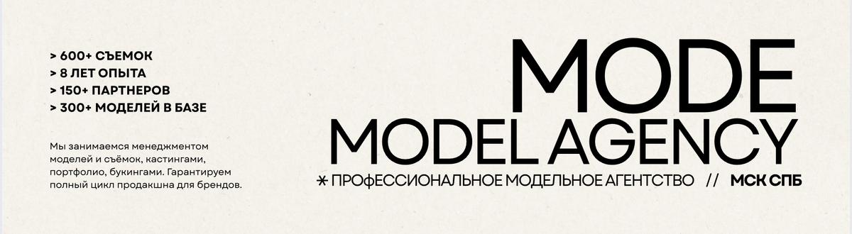 Фото из социальных сетей агентстсва.