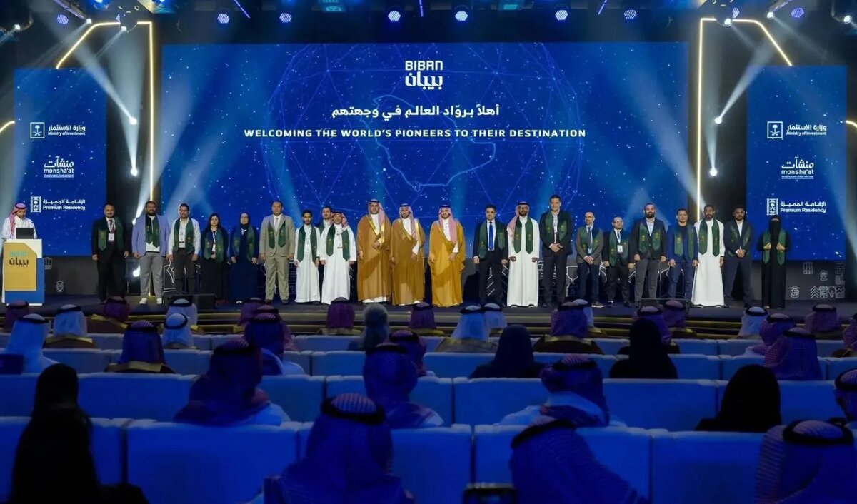 Форум «Biban 2025» чествует предпринимателей, получивших вид на жительство премиум-класса (SPA)