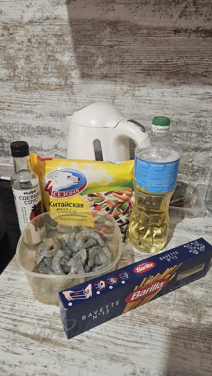 Ингредиенты