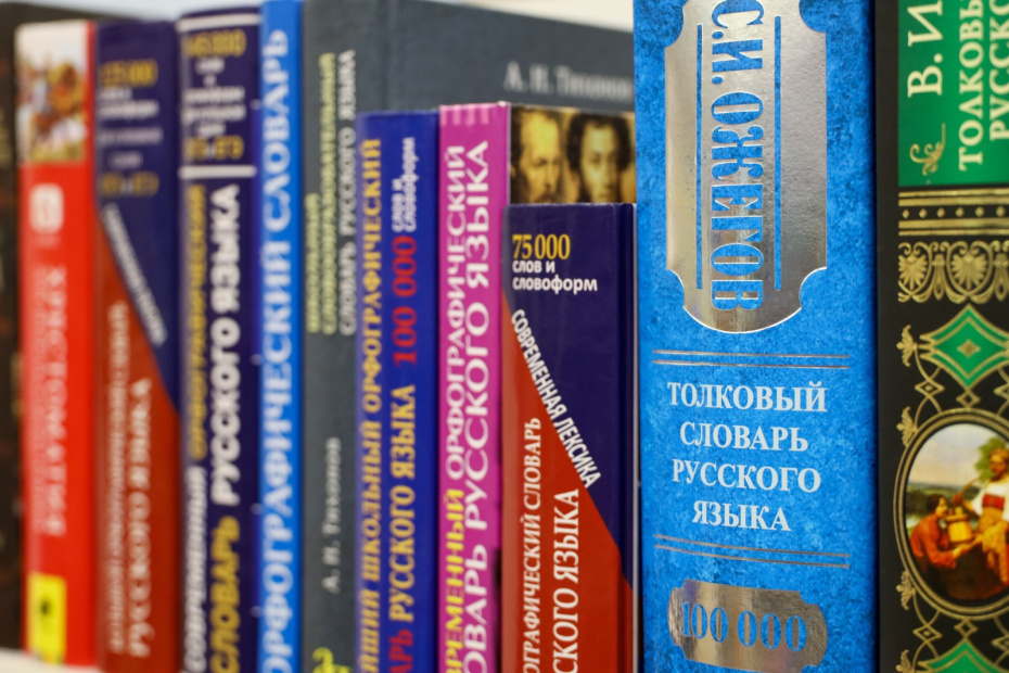    Shutterstock/FOTODOM