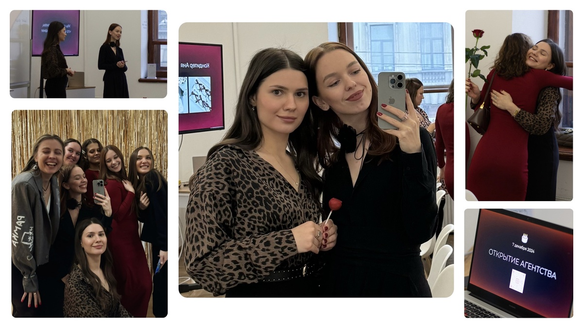 Открытие, Санкт-Петербург 