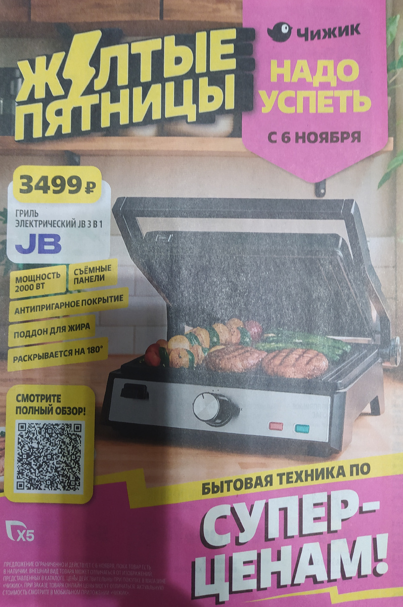 Фото из каталога