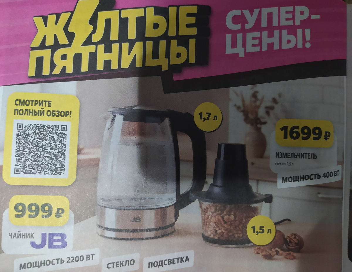 Фото из каталога