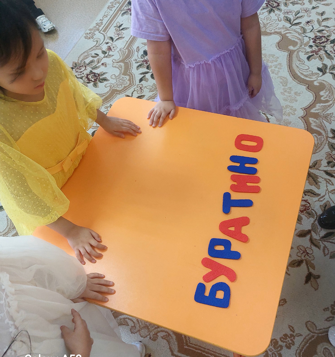 фото с раазвлечения