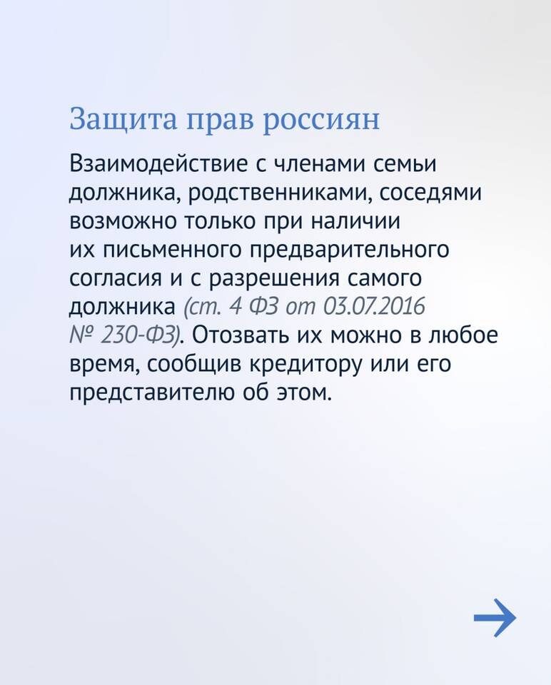    Фото: Госдума