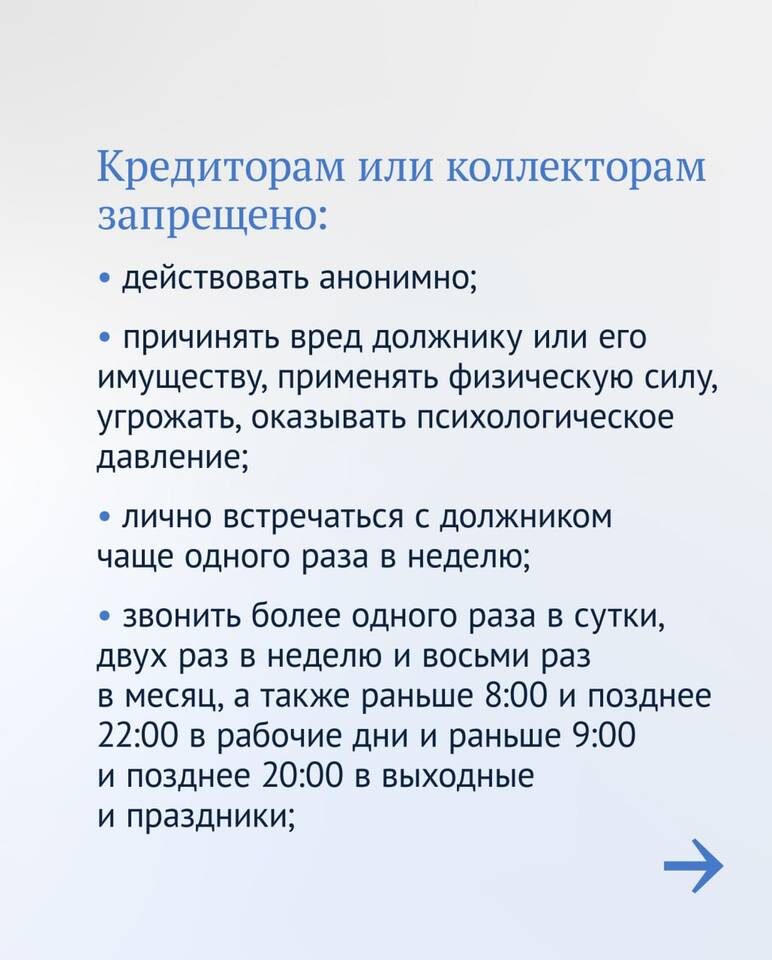    Фото: Госдума