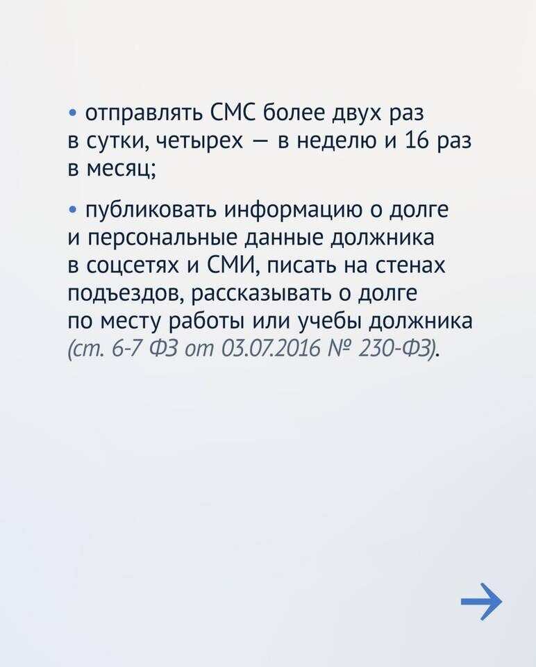    Фото: Госдума