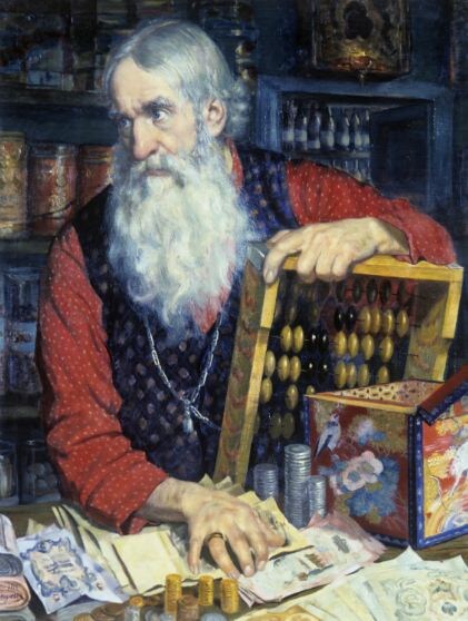 Кустодиев Борис Михайлович (1878-1927). Купец, считающий деньги. 1918.
