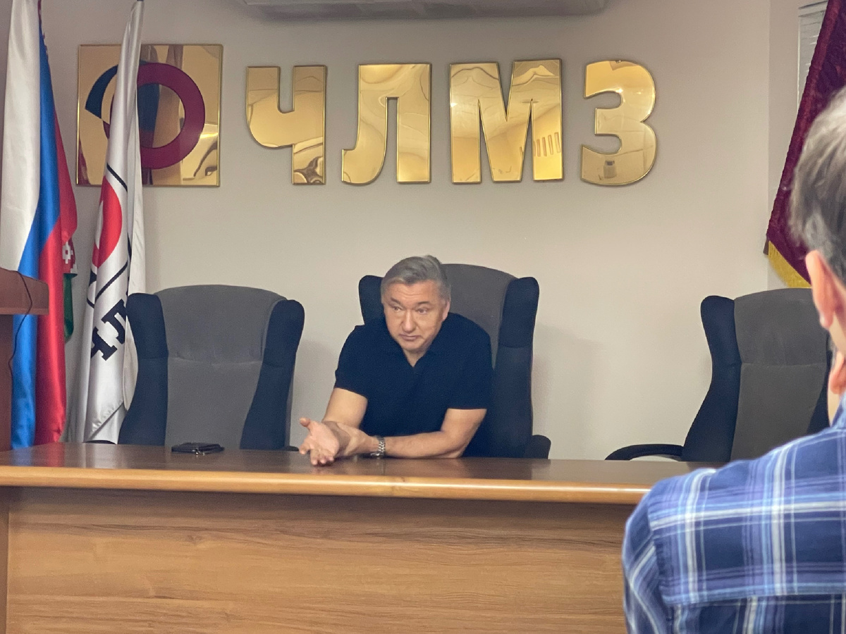 Генеральный директор АО ЧЛМЗ Боглаев Владимир Николаевич