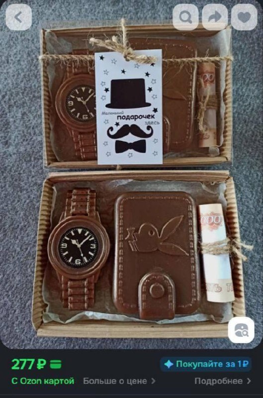 Листайте вправо, чтобы увидеть больше изображений