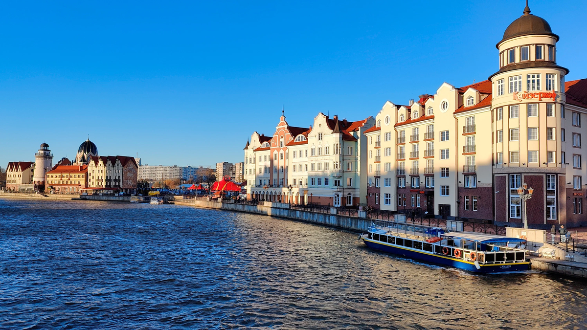 Кёнигсберг