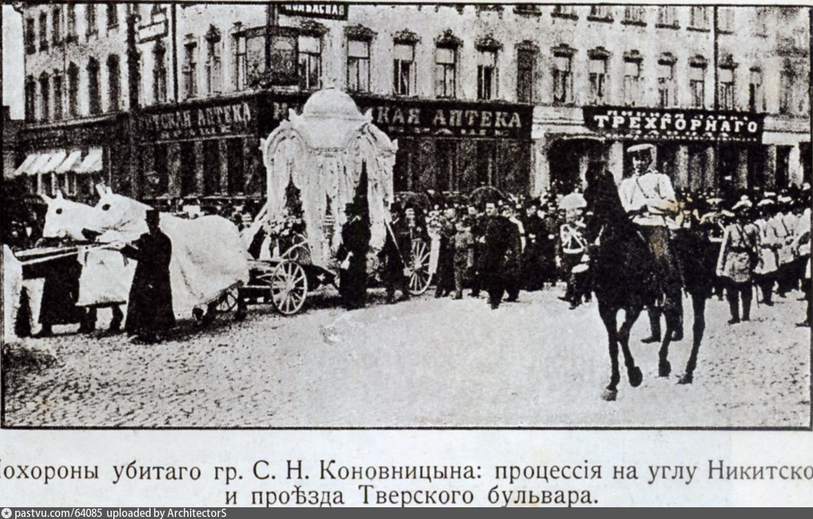 Здесь он - на заднем плане.