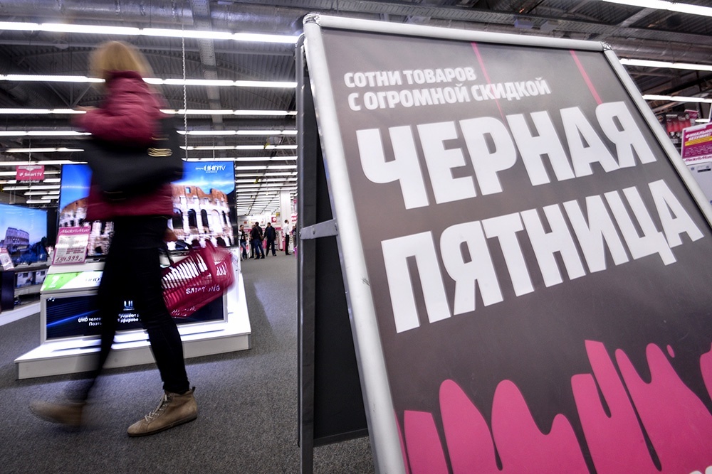    В специализированных магазинах можно найти выгодные предложения. / Фото: Евгений Одиноков/РИА Новости