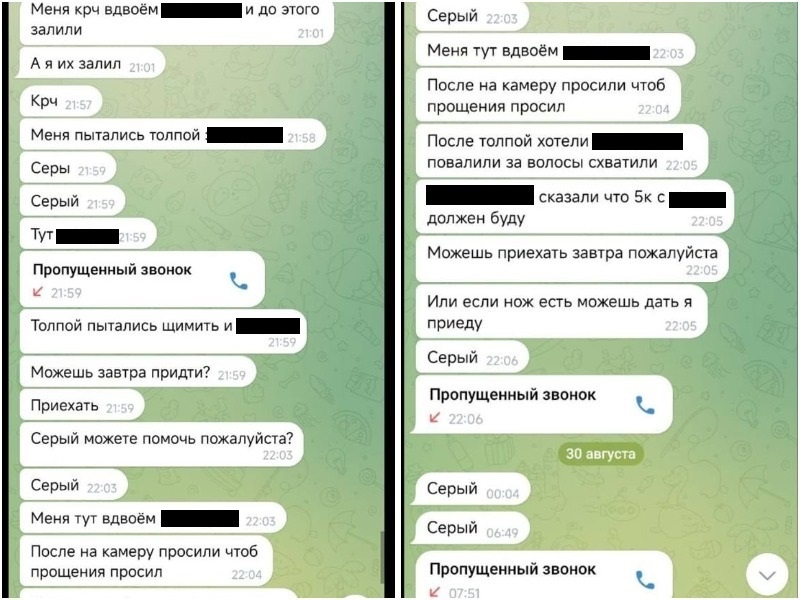 Листайте вправо, чтобы увидеть больше изображений