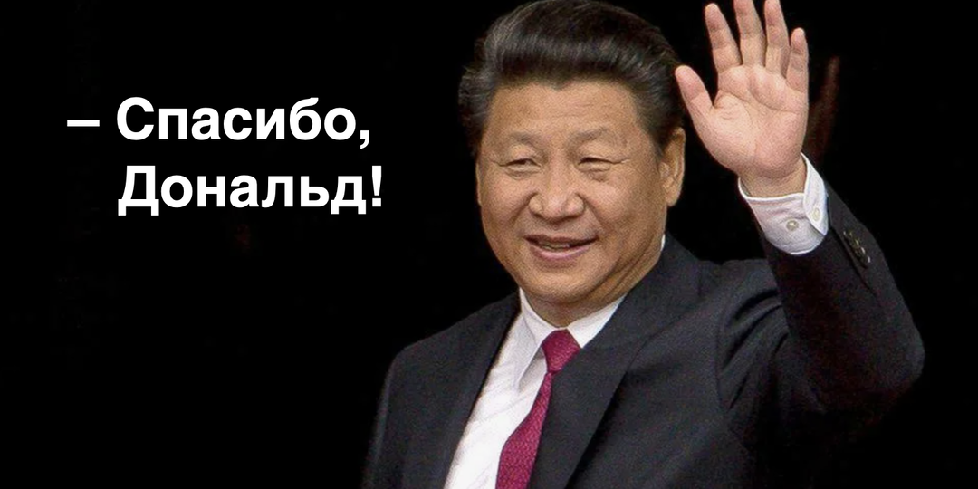 Почему от ядерных испытаний США выиграет прежде всего Китай