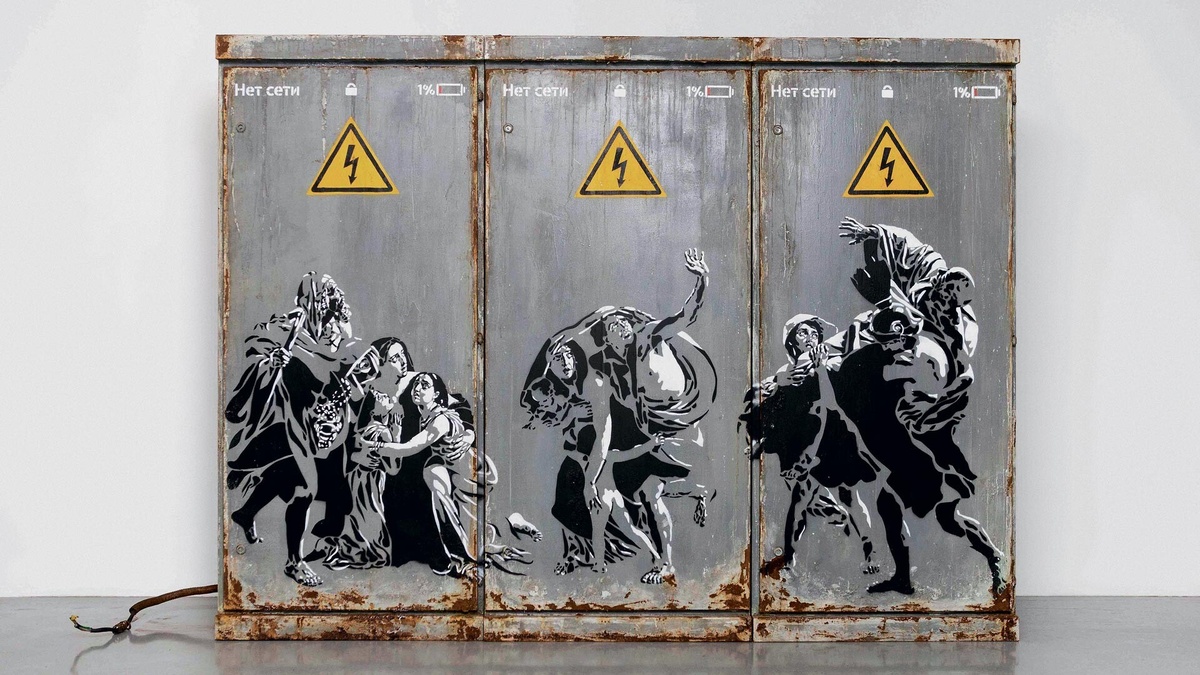 «Катастрофа наших дней», 2018, художник Zoom