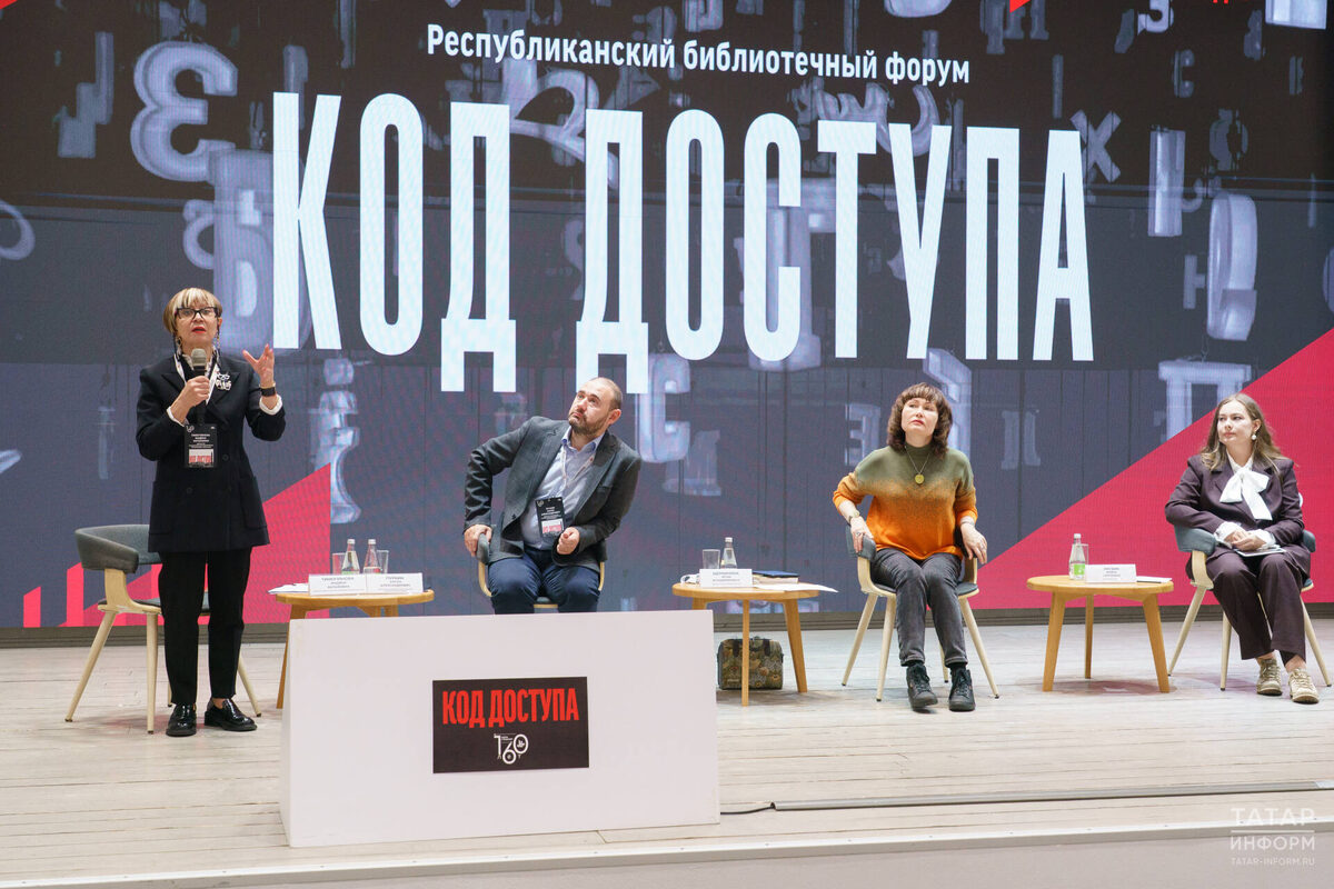 Фото: © Салават Камалетдинов / «Татар-информ»