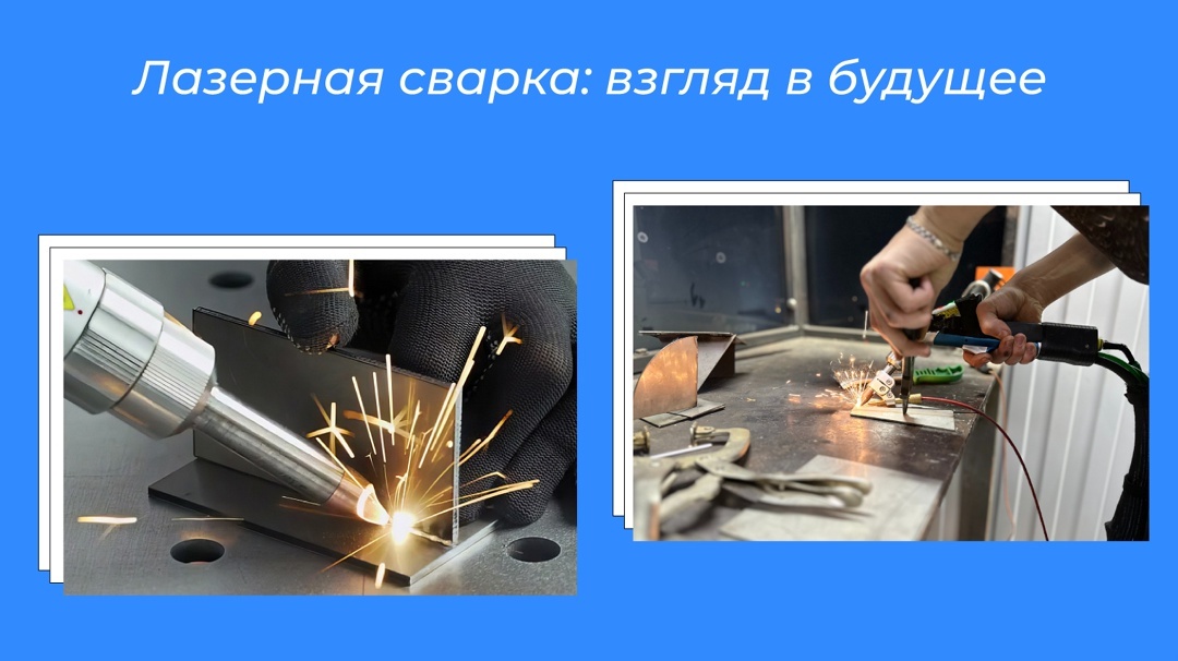 Создать карусель