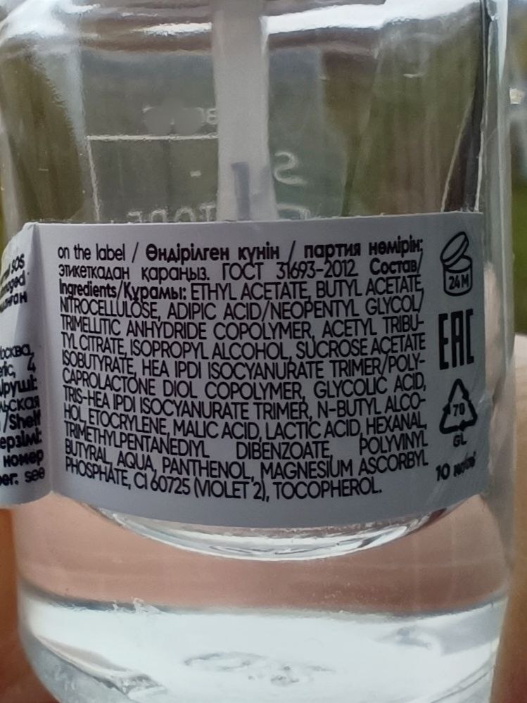 Лаки для ногтей содержат поливинил и другие токсические компоненты